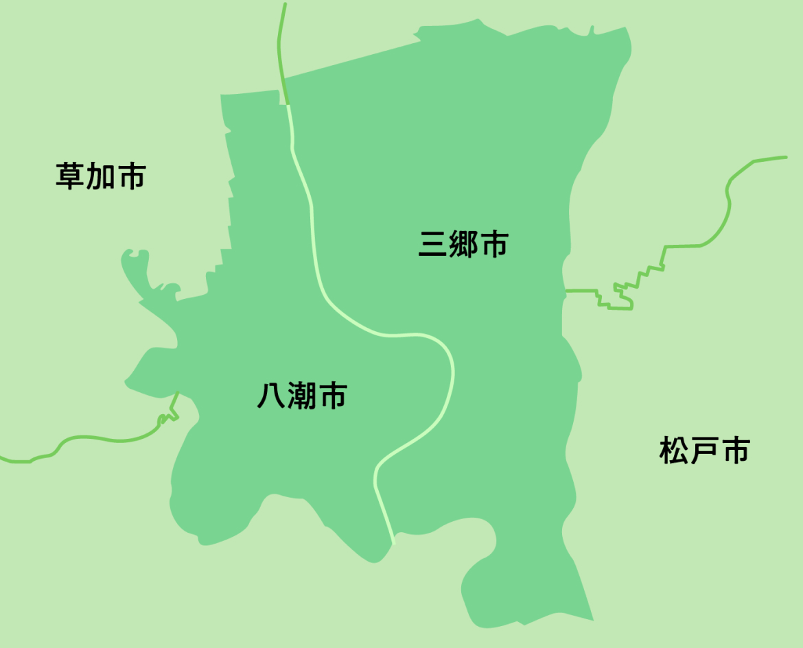 往診エリアは三郷市の一部と八潮市の一部です